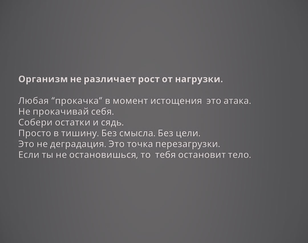Гори, гори ясно | Сетка — социальная сеть от hh.ru