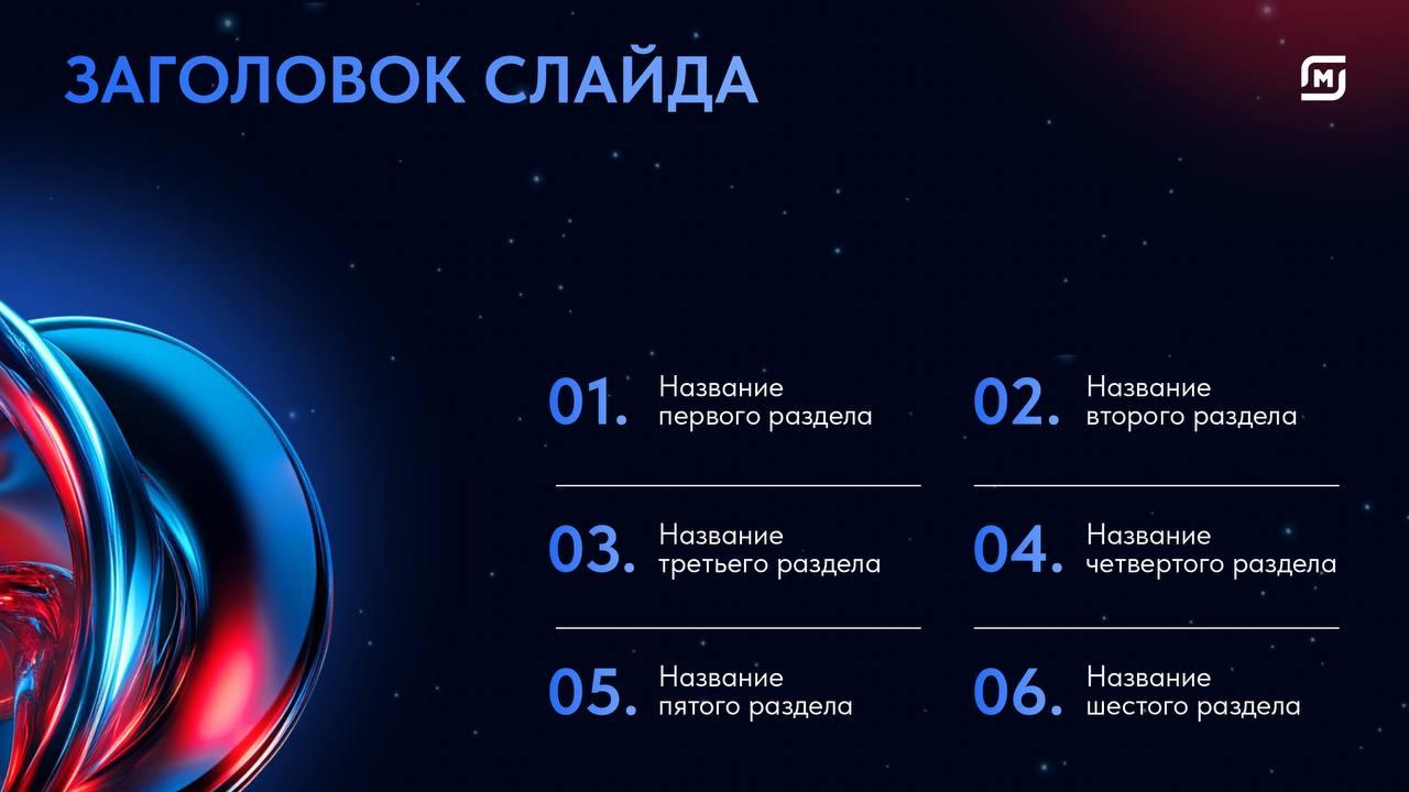 А мы предупреждали, между прочим, что среди наших заказчиков бренды, которые вы видите каждый день
Ну вот, держите: МАГНИТ. Да-да, тот самый | Сетка — социальная сеть от hh.ru