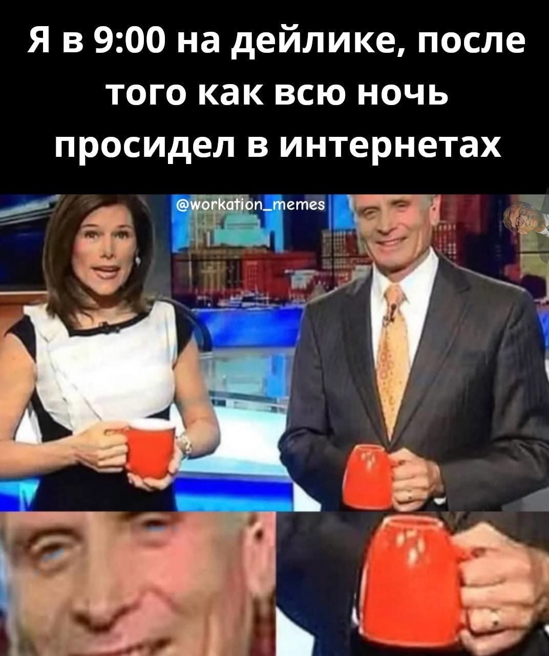 #life #work | Сетка — социальная сеть от hh.ru