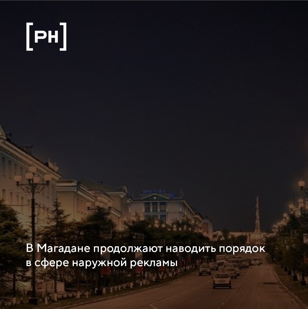 На заседании Градостроительного совета обсудили меры по демонтажу самовольно установленных рекламных конструкций.
По данным властей, выявлено более 700 нарушений | Сетка — социальная сеть от hh.ru