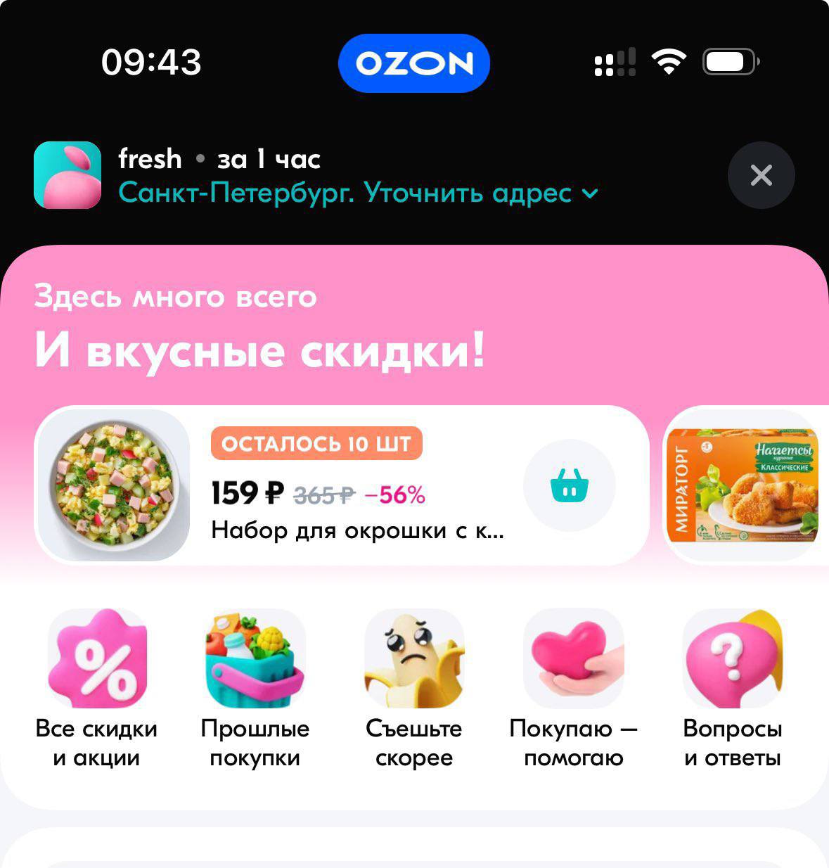 Это нечестно, запрещенный прием
@maratyus | Сетка — социальная сеть от hh.ru