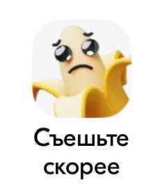 Это нечестно, запрещенный прием
@maratyus | Сетка — социальная сеть от hh.ru