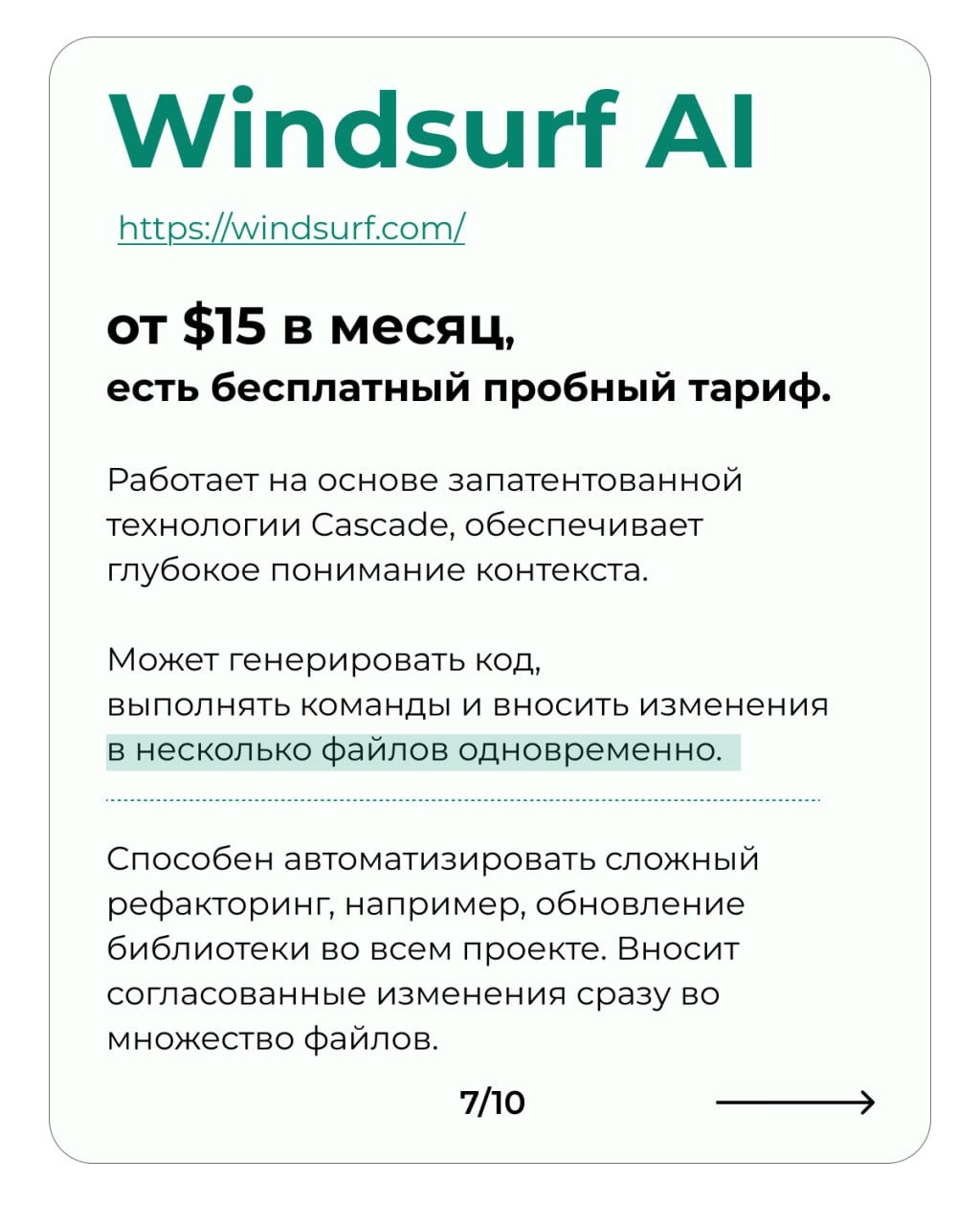 10 Vibe coding инструментов для продакта
Собрал все самые популярные инструменты для создания быстрых прототипов.
Получилось 10 штук:
Lovable
Bolt
v0.dev Vercel
Replit
a0 | Сетка — социальная сеть от hh.ru