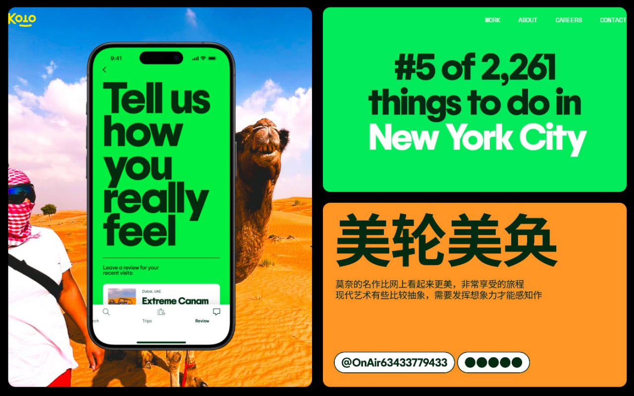 Агентство Koto обновило визуальную и вербальную идентичность Tripadvisor, сделав ставку на подлинные истории и человечность в эпоху ИИ
Визуальный язык новой айдентики отражал принцип: пользователи хот... | Сетка — социальная сеть от hh.ru