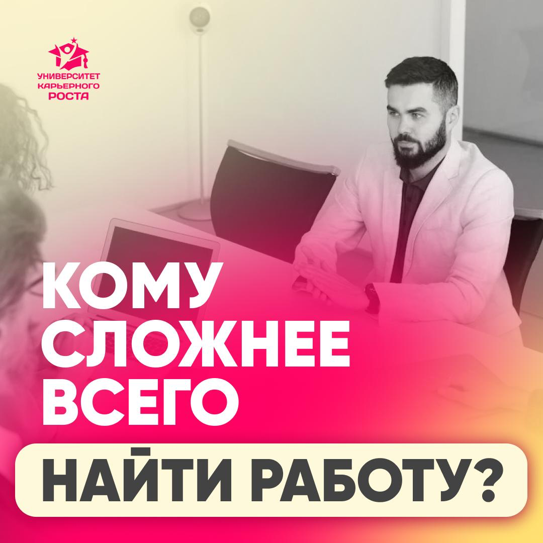ПОЧЕМУ ВАС НЕ БЕРУТ? | Сетка — социальная сеть от hh.ru