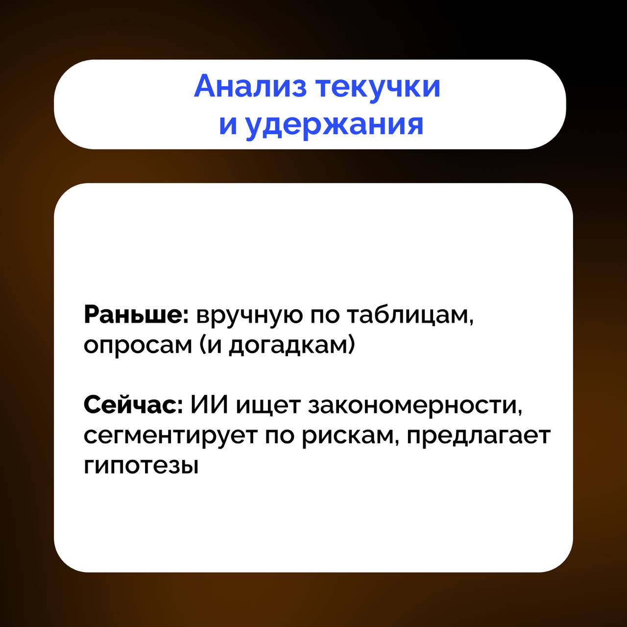 💙 Больше не надо «сидеть и страдать» над рассылкой, которая уйдёт нескольким людям. Или вручную собирать ответы на опрос. Или писать инструкцию в 6 заходов | Сетка — социальная сеть от hh.ru