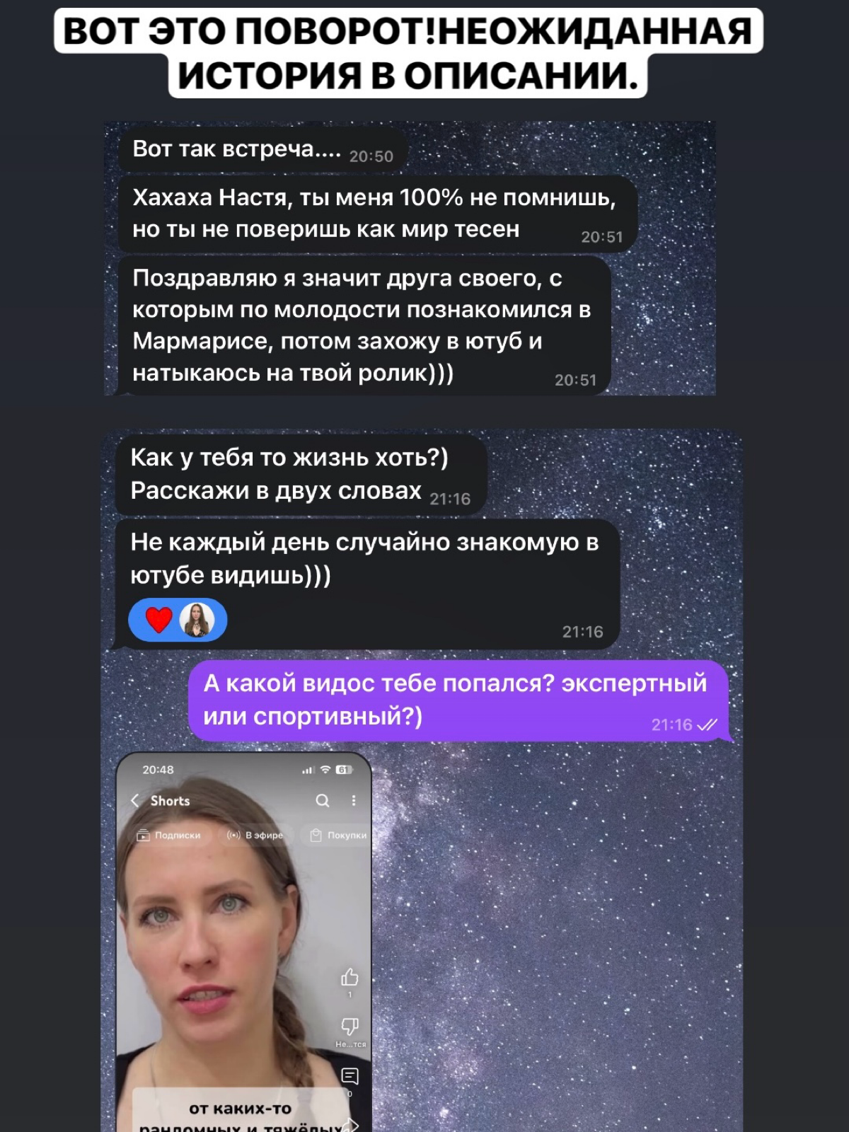 Привет из прошлого | Сетка — социальная сеть от hh.ru