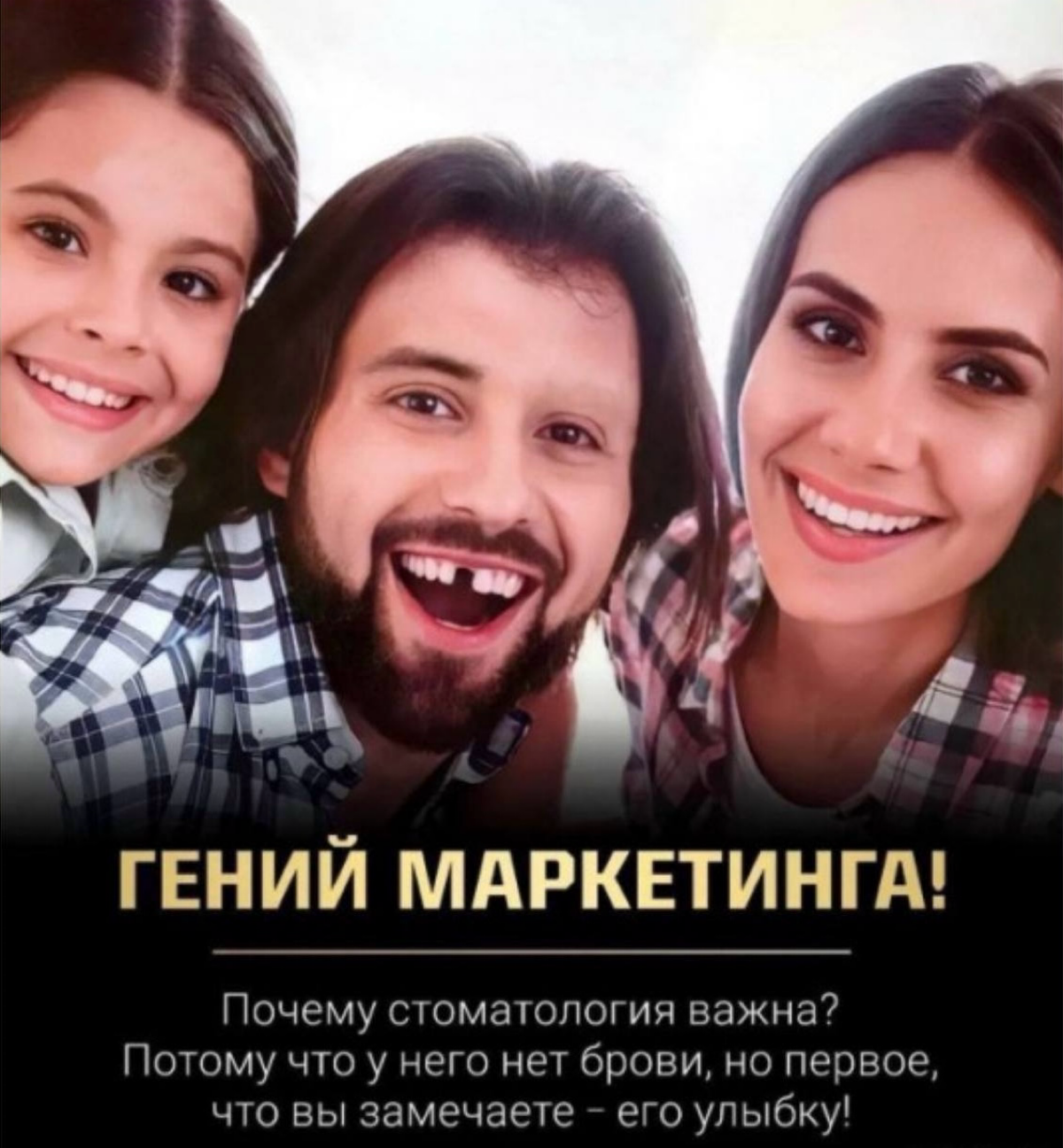 День семьи 🥰🥳😅👍 | Сетка — социальная сеть от hh.ru