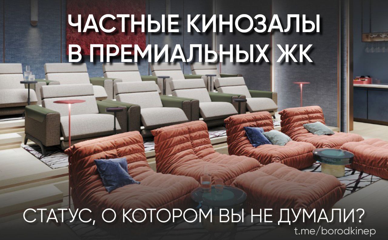 Моя страсть — находить не просто квадратные метры, а ключи к уникальному образу жизни. Сегодня — о том, что отличает истинно 🌟 премиальные резиденции Москвы | Сетка — социальная сеть от hh.ru