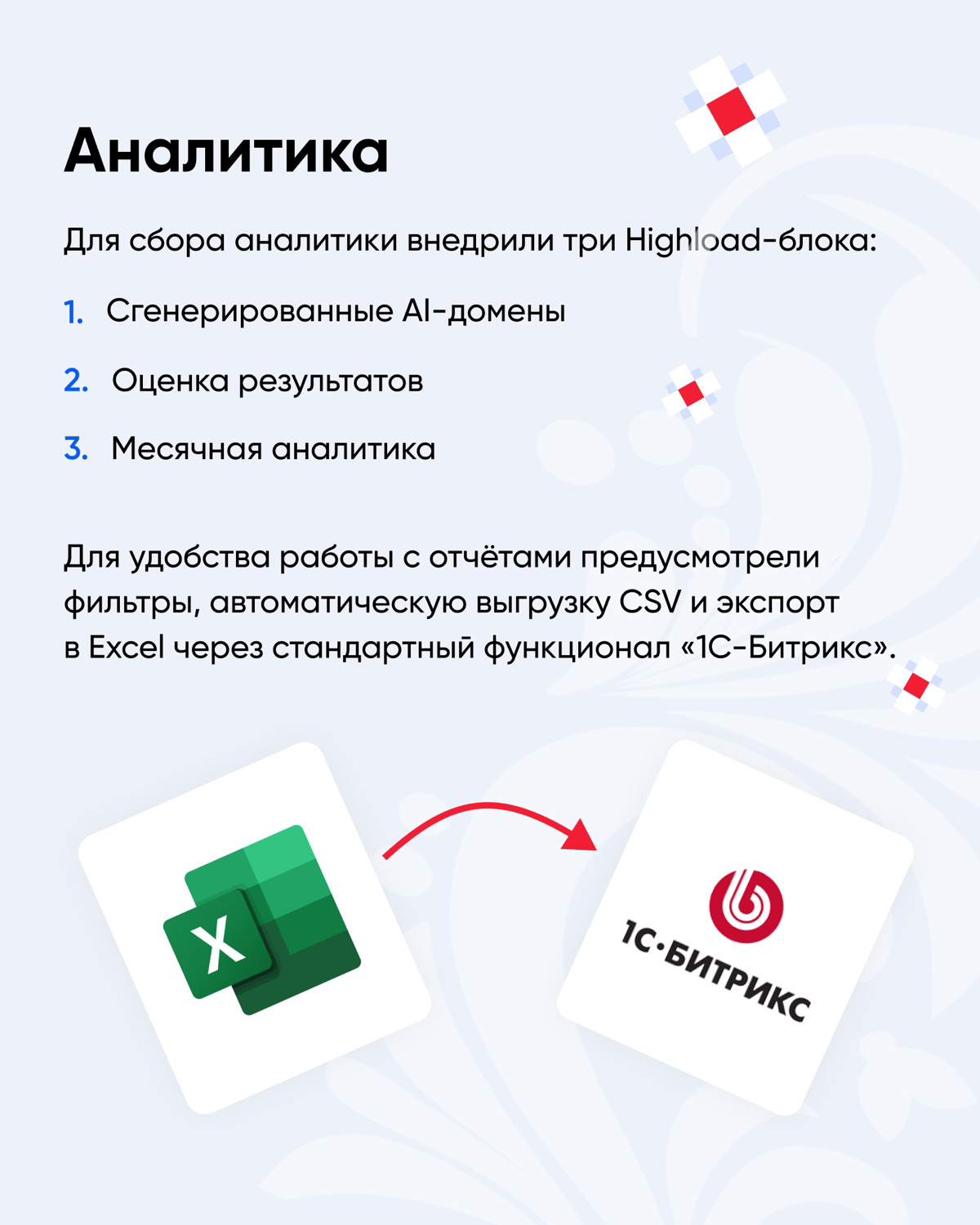 Подбор доменного имени — тот ещё квест. Но мы подключили ИИ! | Сетка — социальная сеть от hh.ru