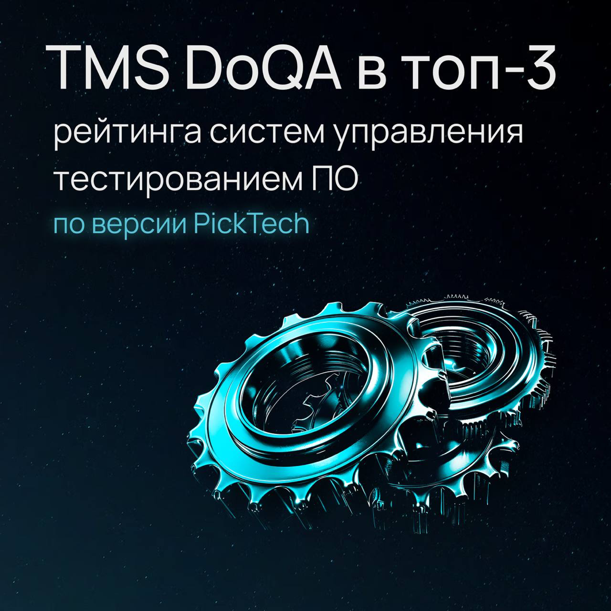 Мы в топ-3 🎉 | Сетка — социальная сеть от hh.ru