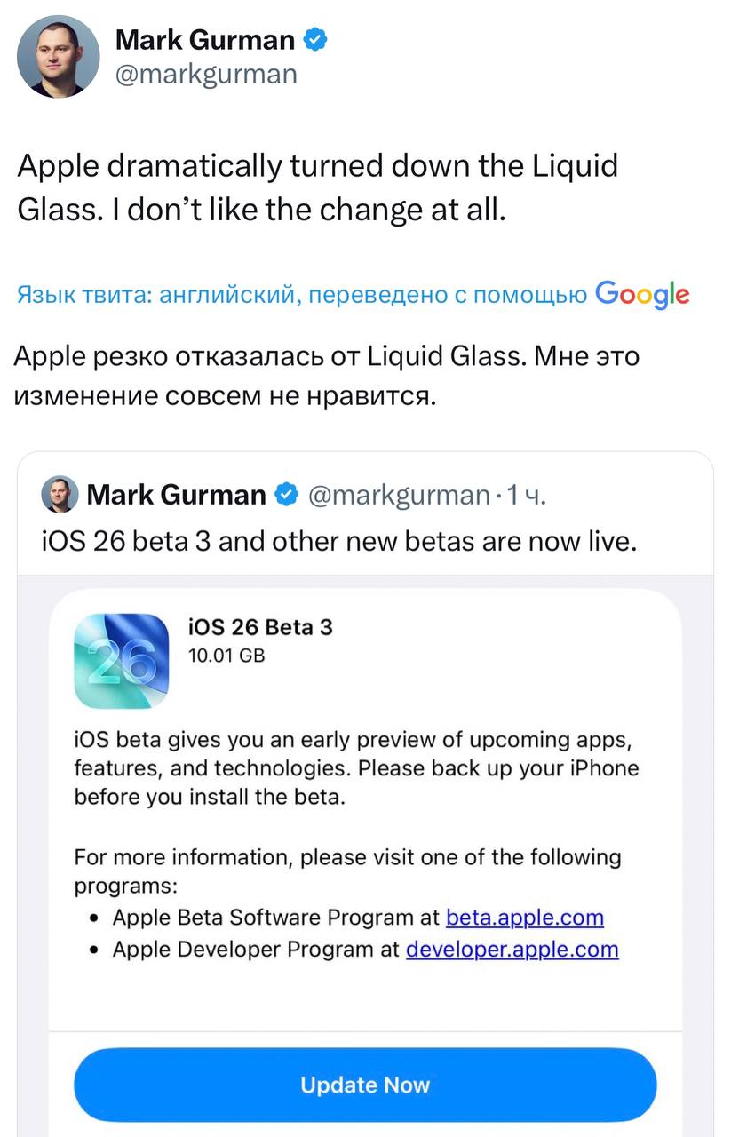 apple снова включила заднюю.
в третьей бете ios 26 «жидкое стекло» бесследно исчезло — иконки больше не полупрозрачные, как было на wwdc | Сетка — социальная сеть от hh.ru