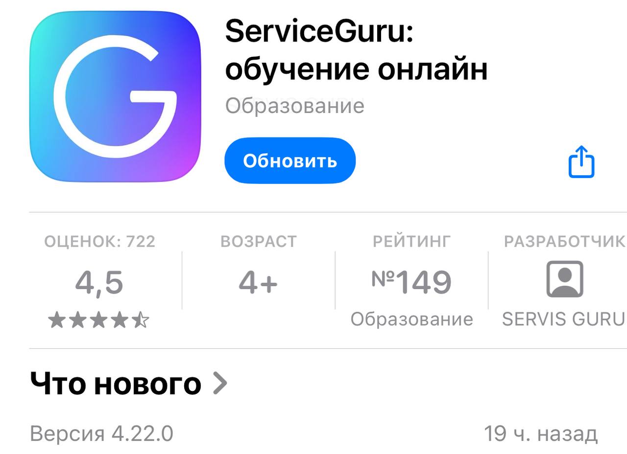 📲 ОБНОВЛЕНИЕ ПРИЛОЖЕНИЯ
Актуальная версия - 4.22 | Сетка — социальная сеть от hh.ru
