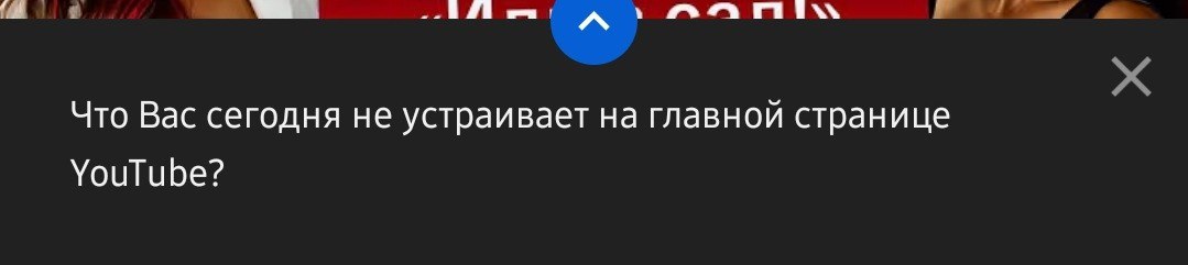 Немного пассивной агрессии от YouTube.
«Ну, и что тебя сегодня не устраивает?»
#вр | Сетка — социальная сеть от hh.ru