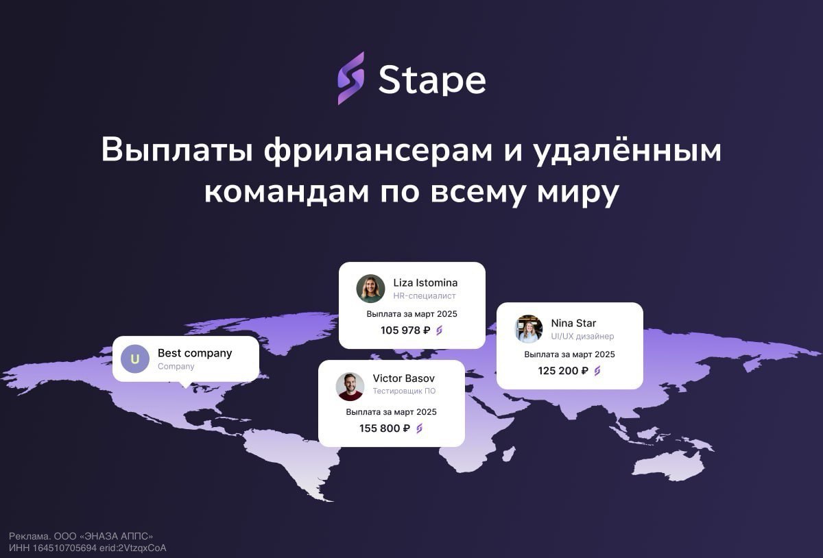 ⚡️Как легко отправлять деньги зарубежным фрилансерам?
Удалённые специалисты — это уже норма для бизнеса | Сетка — социальная сеть от hh.ru