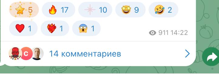 Самолайкинг самодрочинг звездами
Несу вам прикольную практис. Чуваки покупают звезды и сами анонимно ставят себе на пост | Сетка — социальная сеть от hh.ru