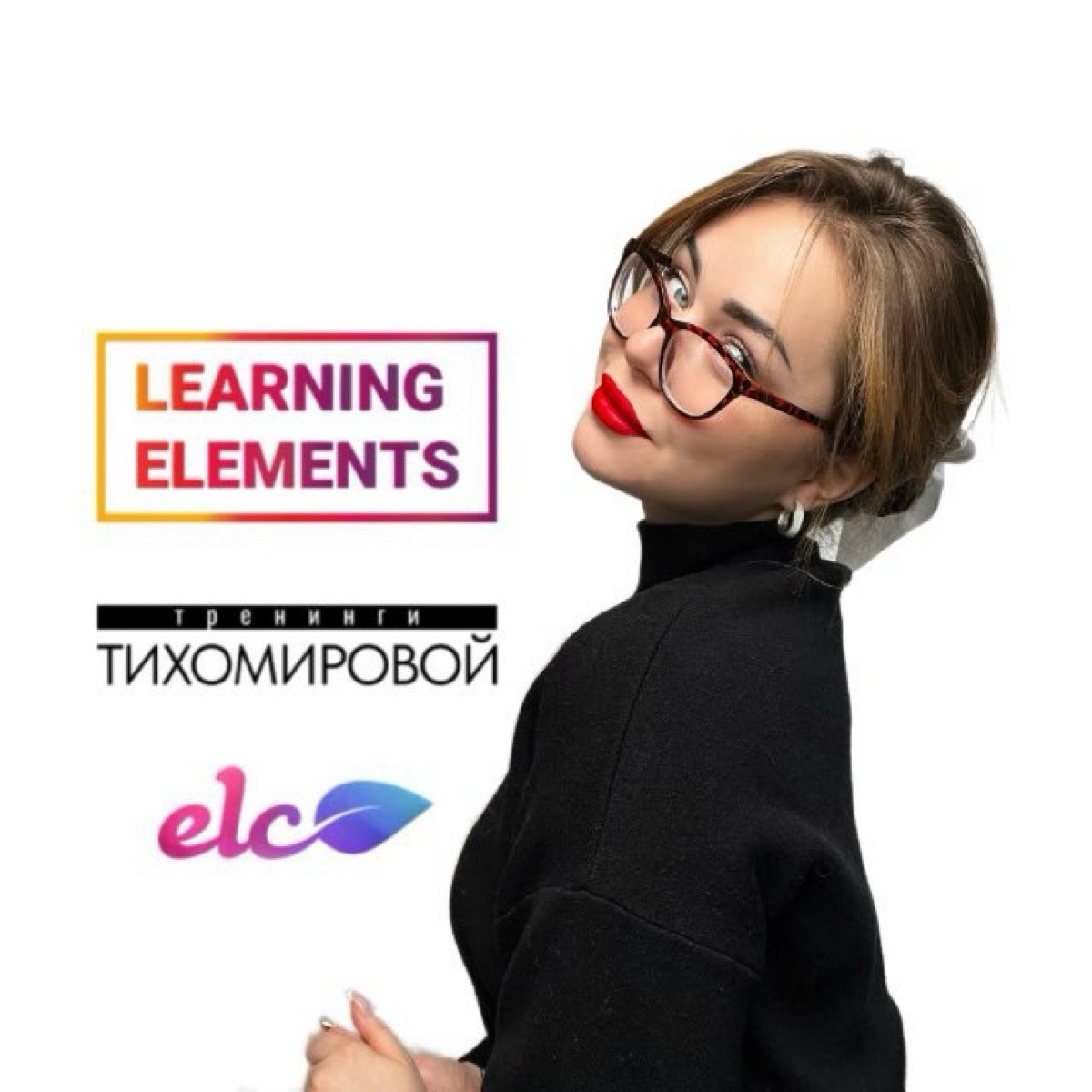 Анастасия Алимичева | Сетка — социальная сеть от hh.ru