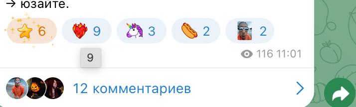 не, ну посмотрите насколько визуально меняется пост. хз, меня прям эти звезды цепляют. искрятся еще так прикольно
может каждый пост писать про Кечкина, чтобы он мне звезды ставил? | Сетка — социальная сеть от hh.ru