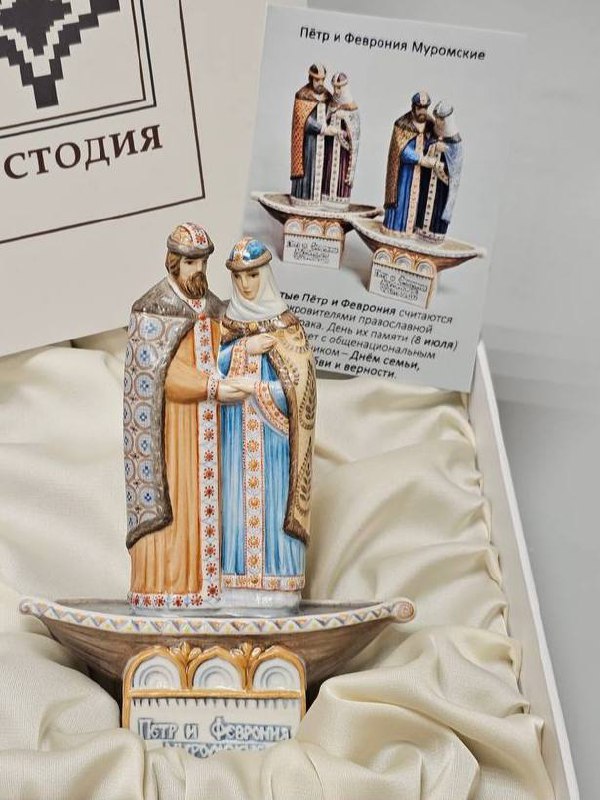 Святые Пётр и Феврония Муромские —
керамическая мастерская Кустодия сделала несколько миниатюр ко дню их чествования, 8 июля. То есть сегодня.
С праздником! ❤️
Высота статуэток 13,5-15 см.
#керамика | Сетка — социальная сеть от hh.ru