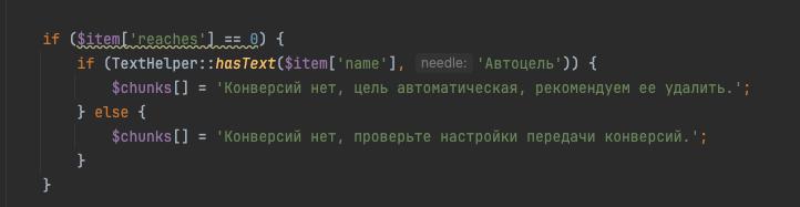 Пример как простой "устаревший" PHP дает грамотный базовый консалтинг по дата-аналитике.
Да, примитивно, но это реальные массовые потребности и боли бизнеса. Убер аналитика мало кому нужна | Сетка — социальная сеть от hh.ru