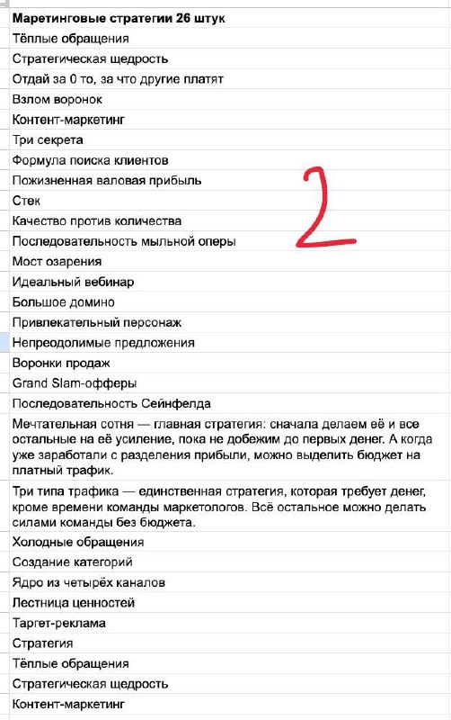 Какой план на первую ступень и что в него входит?
Рублика: #Вопросответ
Цель первой ступени (S1) — 300 тысяч чистыми для предпринимателя и команды за % | Сетка — социальная сеть от hh.ru