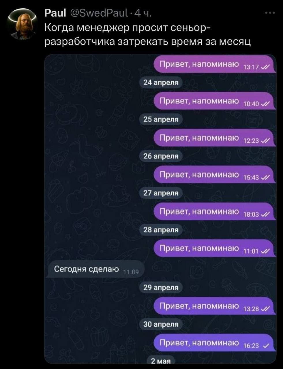 #work #true | Сетка — социальная сеть от hh.ru
