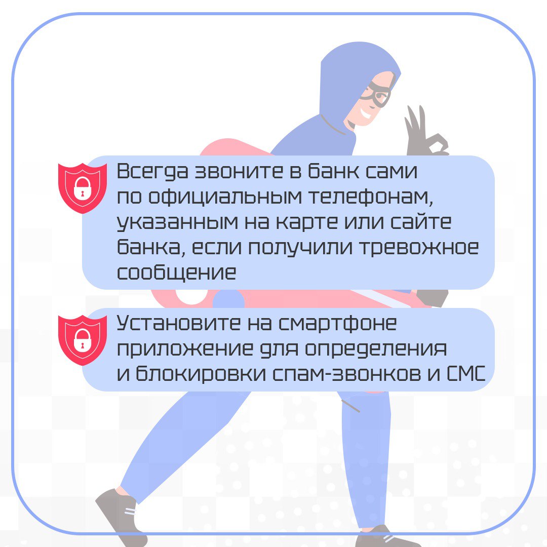 🚨Внимание, жители и гости Ставрополья! Важная информация для всех возрастов: в регионе активизировались мошенники!
Будьте бдительны — злоумышленники могут выдать себя за сотрудников госорганизаций или... | Сетка — социальная сеть от hh.ru