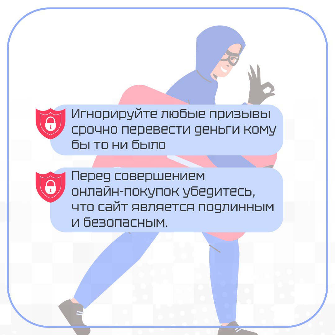 🚨Внимание, жители и гости Ставрополья! Важная информация для всех возрастов: в регионе активизировались мошенники!
Будьте бдительны — злоумышленники могут выдать себя за сотрудников госорганизаций или... | Сетка — социальная сеть от hh.ru