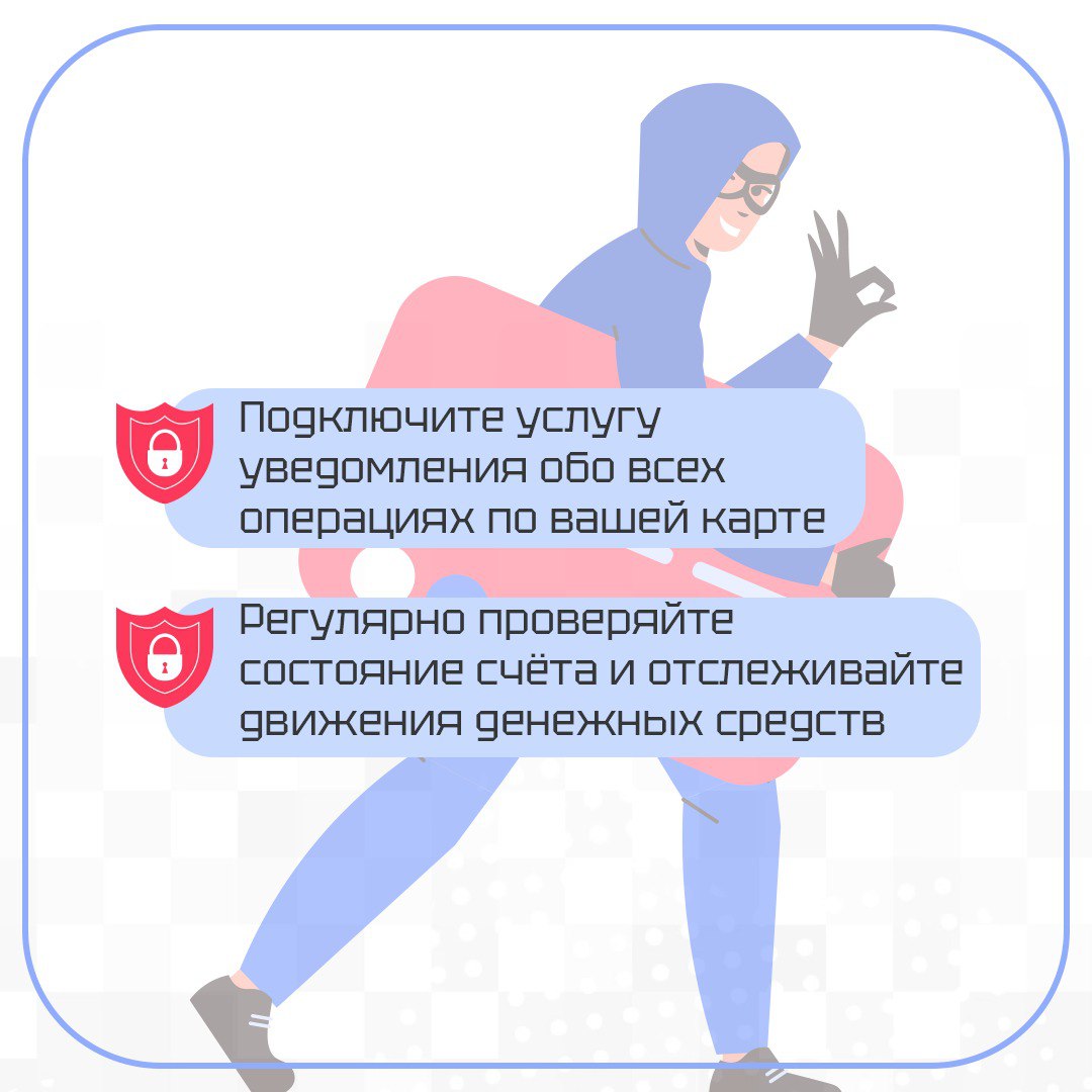 🚨Внимание, жители и гости Ставрополья! Важная информация для всех возрастов: в регионе активизировались мошенники!
Будьте бдительны — злоумышленники могут выдать себя за сотрудников госорганизаций или... | Сетка — социальная сеть от hh.ru