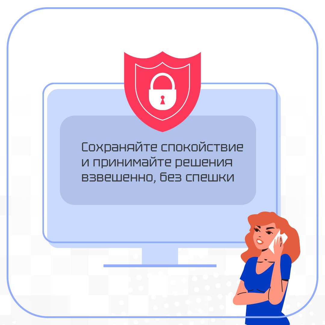🚨Внимание, жители и гости Ставрополья! Важная информация для всех возрастов: в регионе активизировались мошенники!
Будьте бдительны — злоумышленники могут выдать себя за сотрудников госорганизаций или... | Сетка — социальная сеть от hh.ru