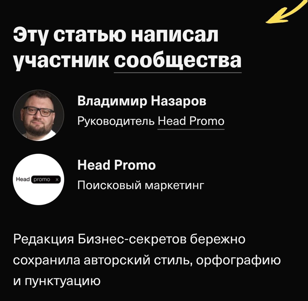 Друзья, у меня вышла статья на Бизнес Секретах
(на самом деле вышла она еще 3.07 и уже хорошо настоялась 🤌)
Про запуск своего сайта-агрегатора:
➡https://secrets.tbank | Сетка — социальная сеть от hh.ru