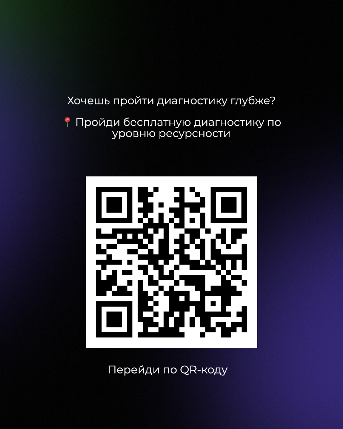 Я в прошлом рекордсмен по выгоранию)
Как говорится, эту боль знаю всю наизусть | Сетка — социальная сеть от hh.ru
