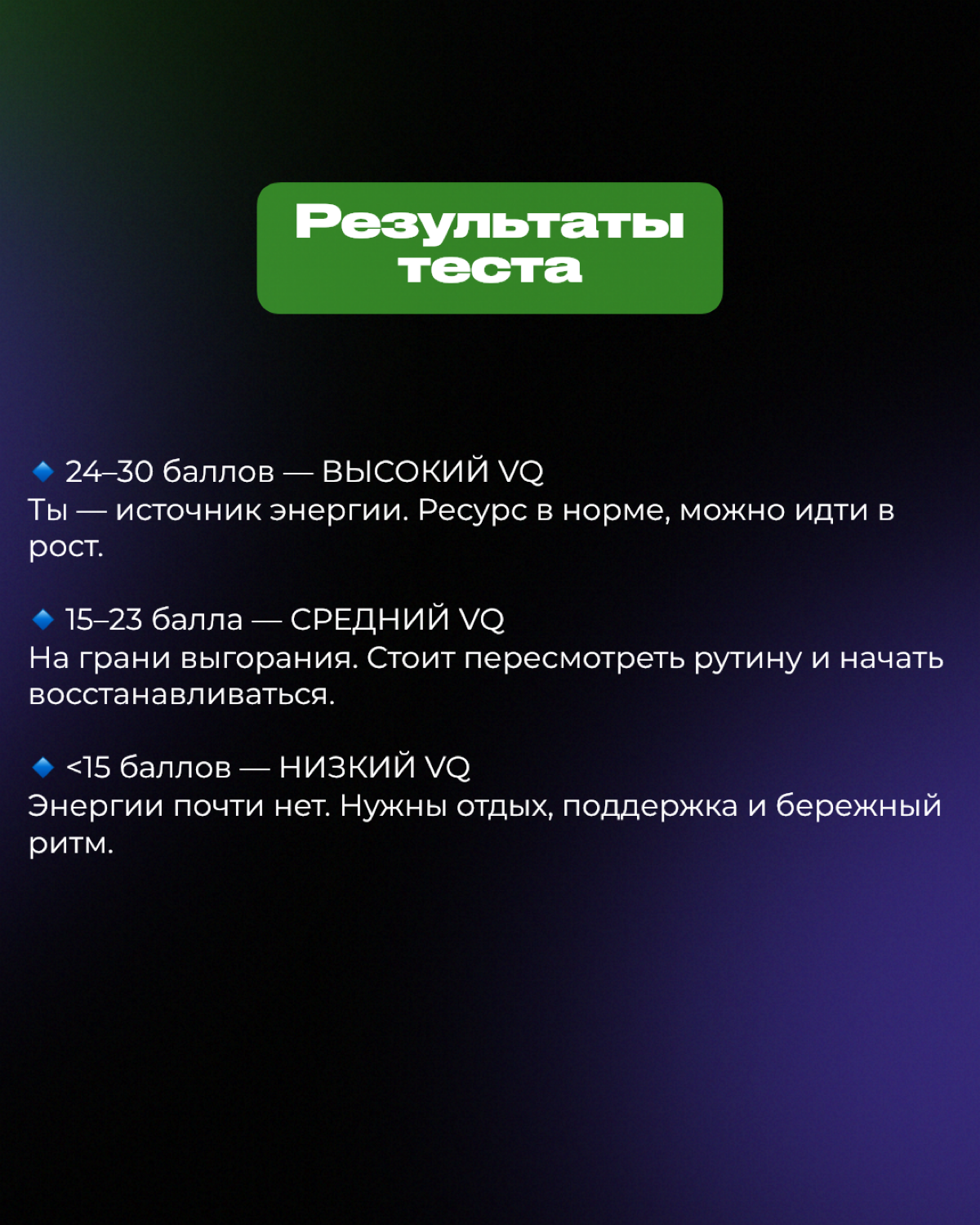 Я в прошлом рекордсмен по выгоранию)
Как говорится, эту боль знаю всю наизусть | Сетка — социальная сеть от hh.ru