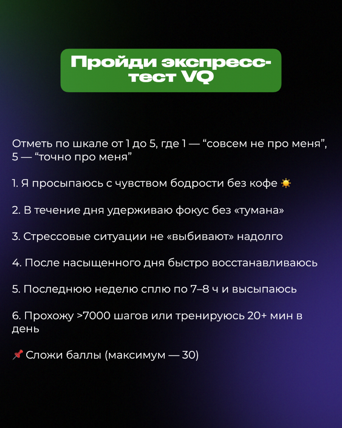 Я в прошлом рекордсмен по выгоранию)
Как говорится, эту боль знаю всю наизусть | Сетка — социальная сеть от hh.ru
