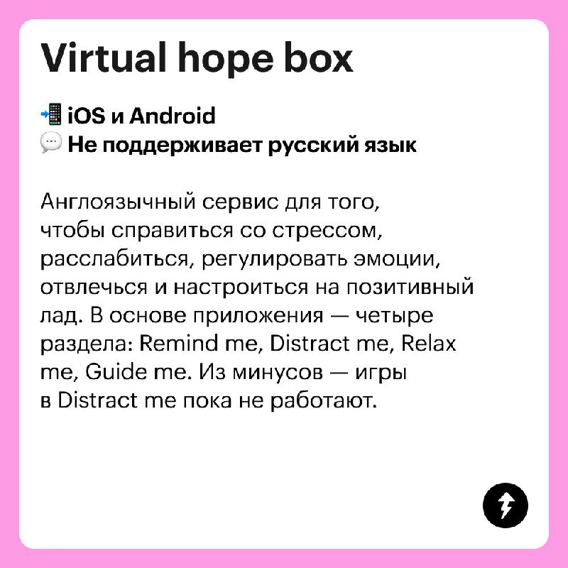 Во что превращается Тесто при тревоге?
В тревожный пирожок
Для отслеживания таких состояний и самопомощи разработали специальные приложения | Сетка — социальная сеть от hh.ru