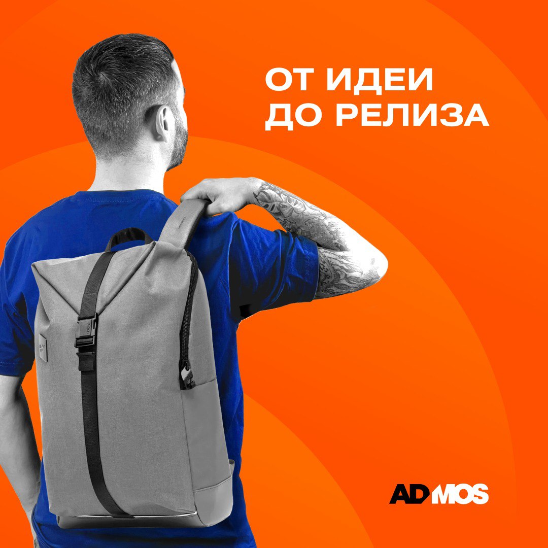 Почему сильные бренды выбирают мерч LEXON? 😉
Когда имидж компании — не просто картинка, а продуманная система репутации, выбор мерча становится важной частью стратегии | Сетка — социальная сеть от hh.ru