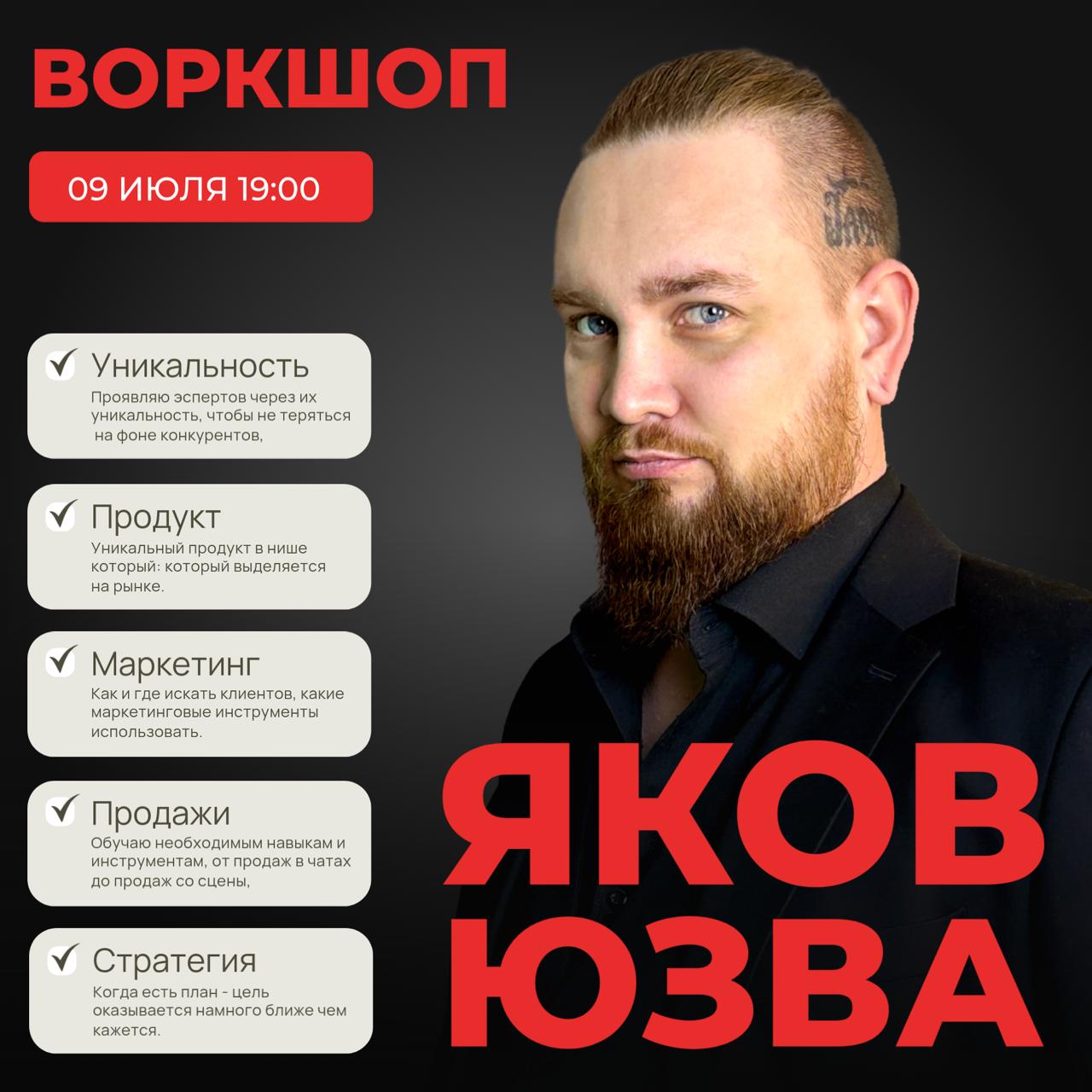 Воркшоп для тех кто устал думать и готов делать!
У себя на канале разберу Ваши кейсы.
Важно! 1 человек - 1 запрос, поэтомуу готовьте свои вопросы заранее, не будем растягивать | Сетка — социальная сеть от hh.ru
