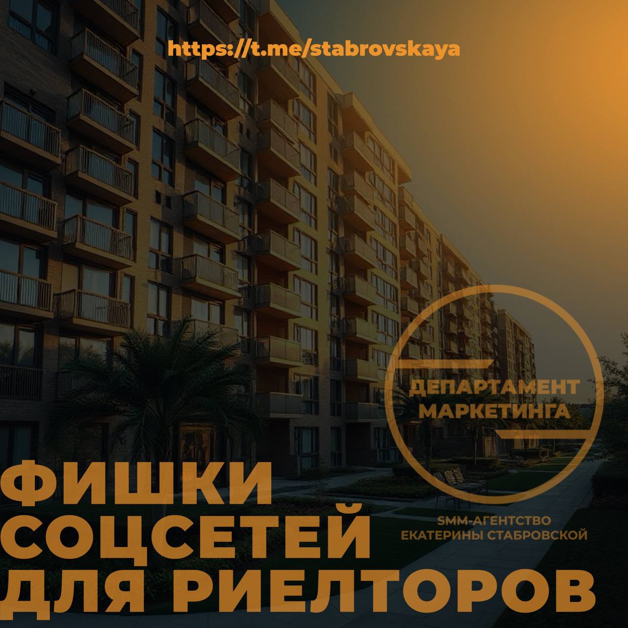 Фишки соцсетей для риелторов: что работает в 2024–2025
1 | Сетка — социальная сеть от hh.ru