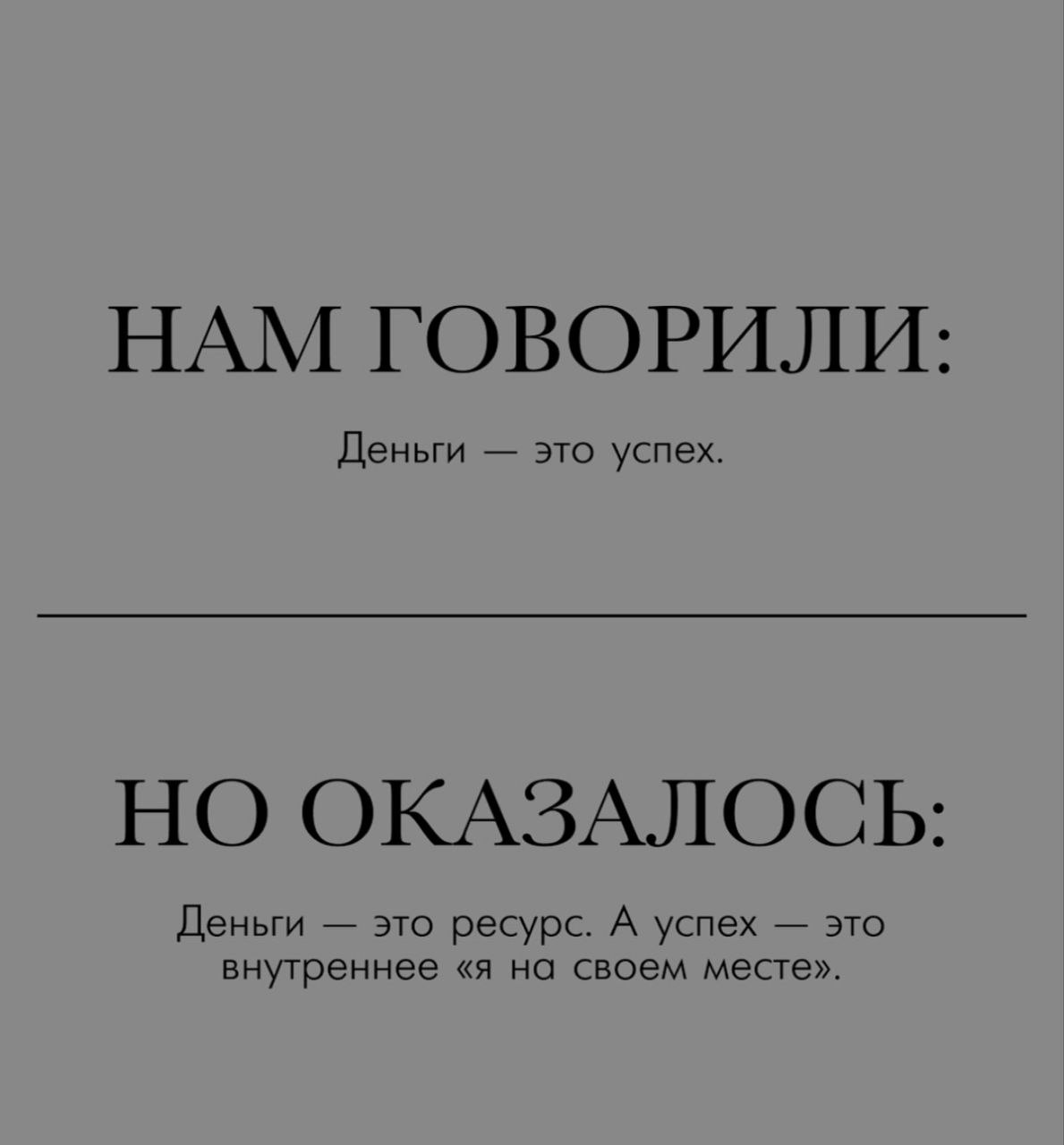 Напоминание про себя | Сетка — социальная сеть от hh.ru