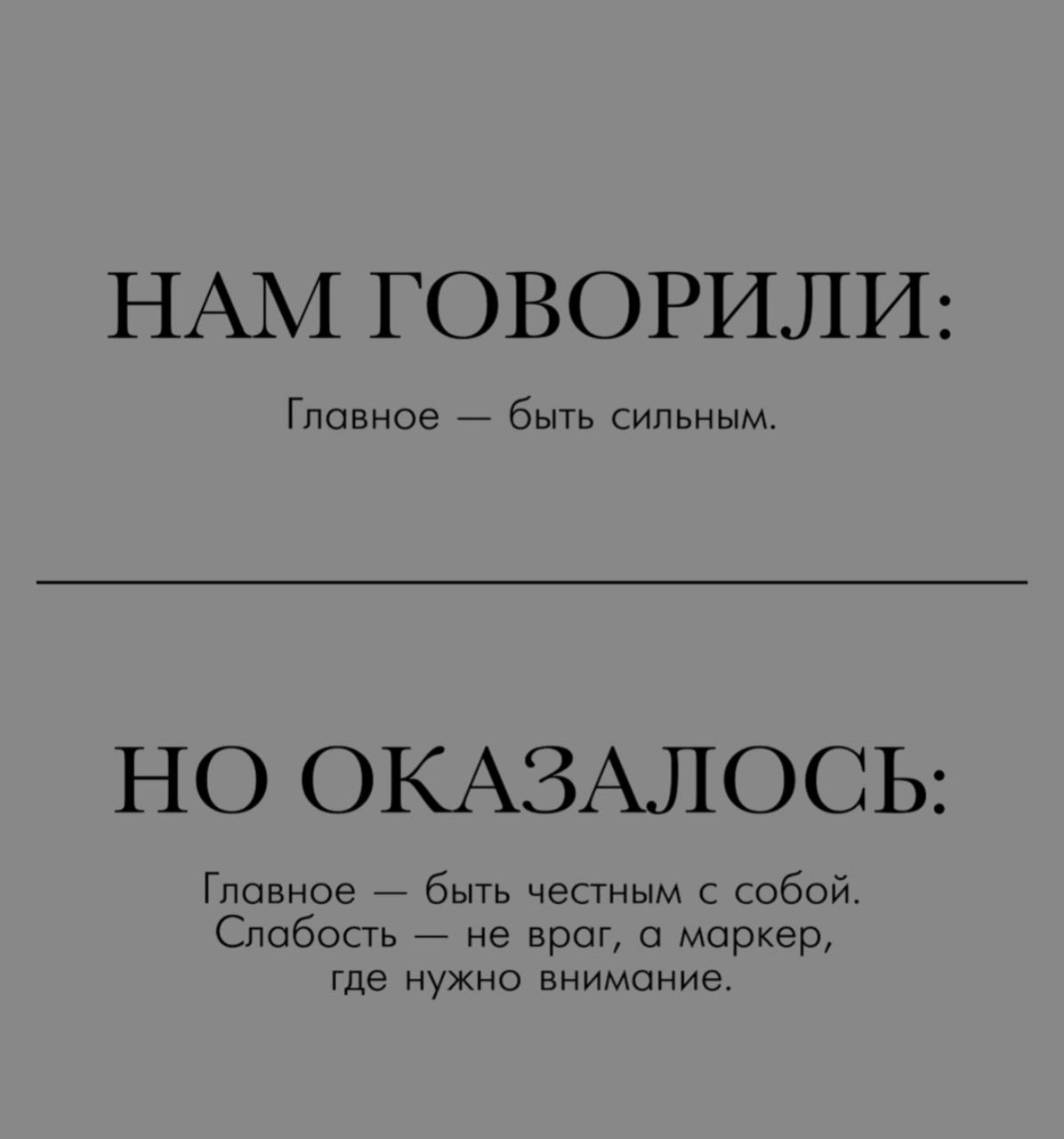 Напоминание про себя | Сетка — социальная сеть от hh.ru