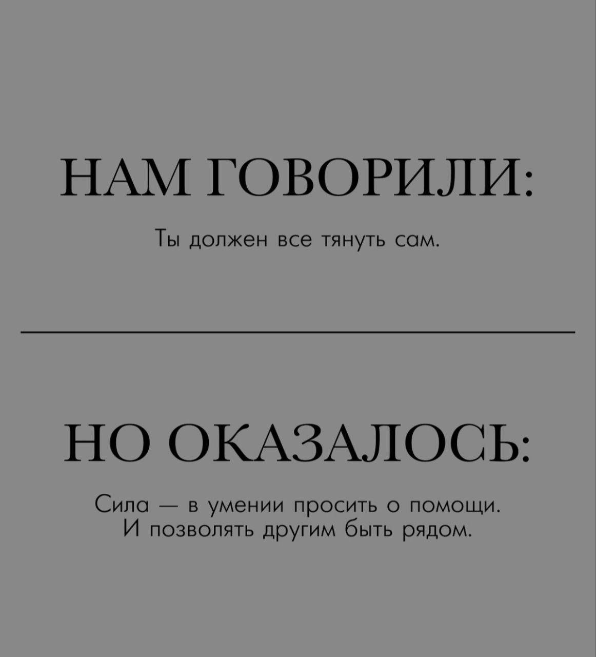 Напоминание про себя | Сетка — социальная сеть от hh.ru