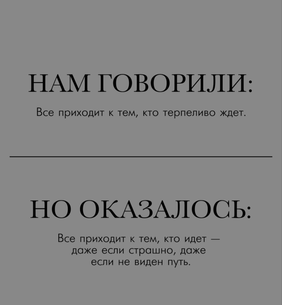 Напоминание про себя | Сетка — социальная сеть от hh.ru