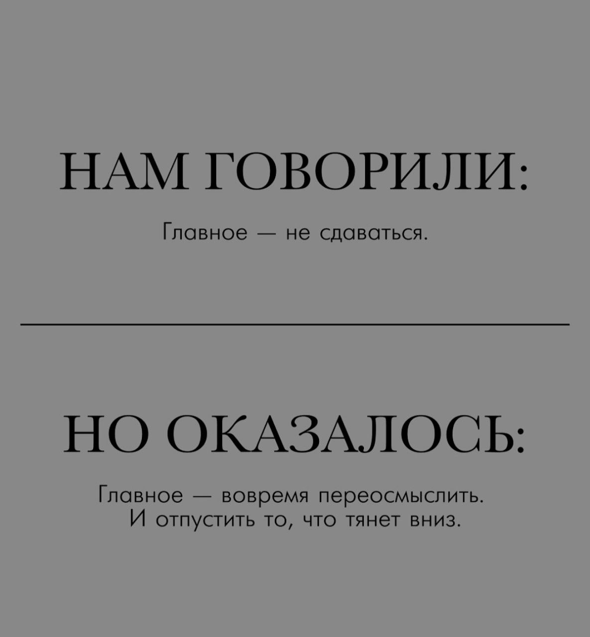 Напоминание про себя | Сетка — социальная сеть от hh.ru