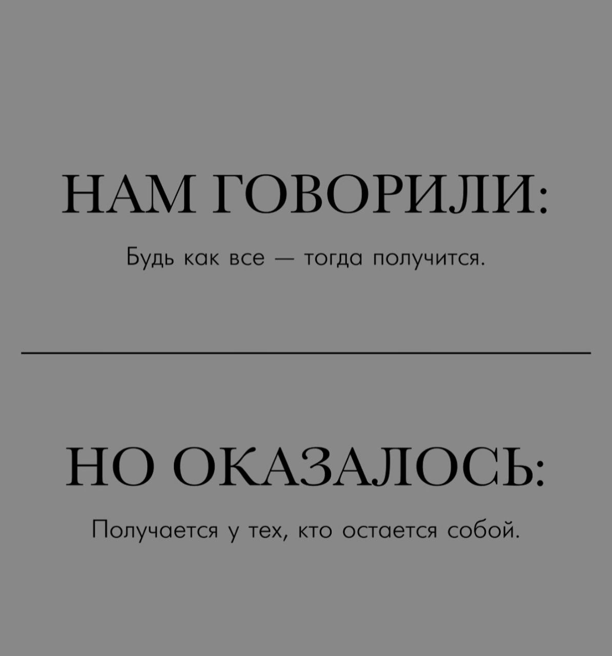 Напоминание про себя | Сетка — социальная сеть от hh.ru