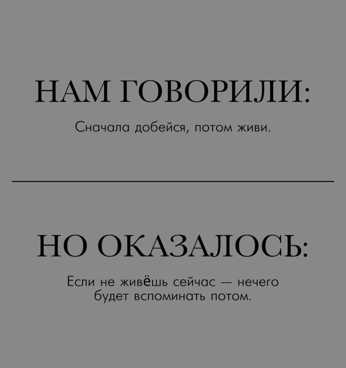 Напоминание про себя | Сетка — социальная сеть от hh.ru