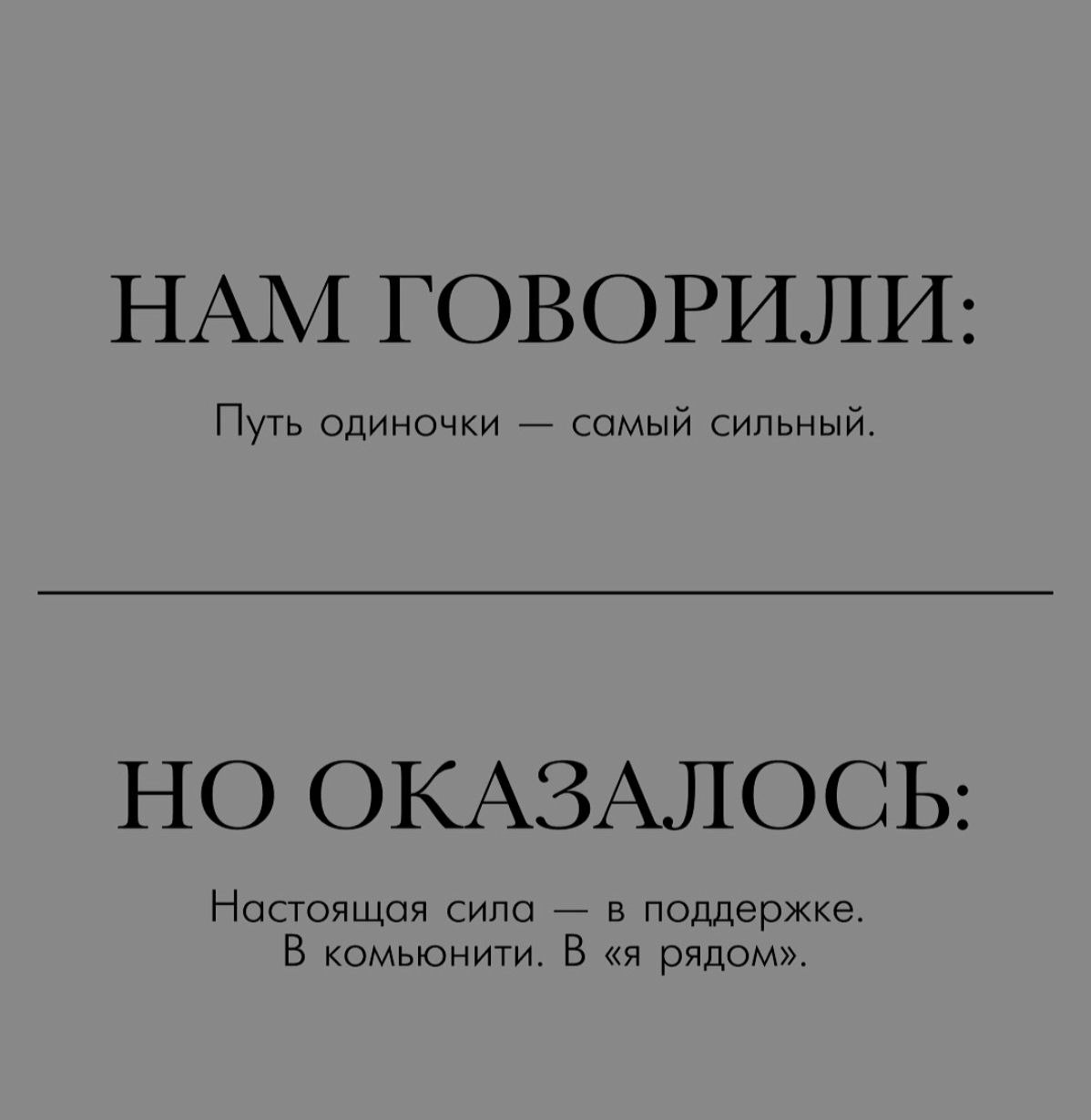 Напоминание про себя | Сетка — социальная сеть от hh.ru