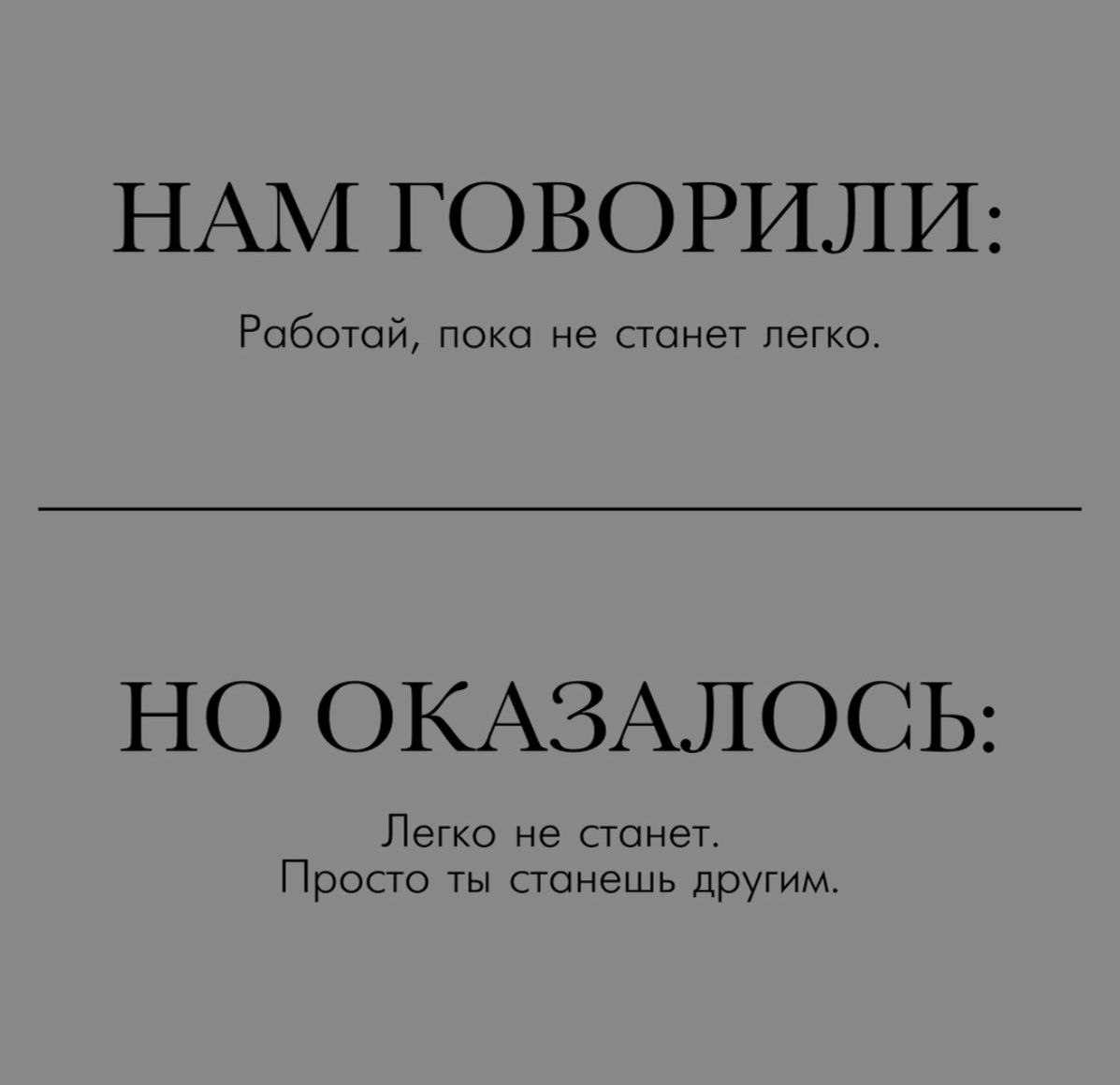 Напоминание про себя | Сетка — социальная сеть от hh.ru