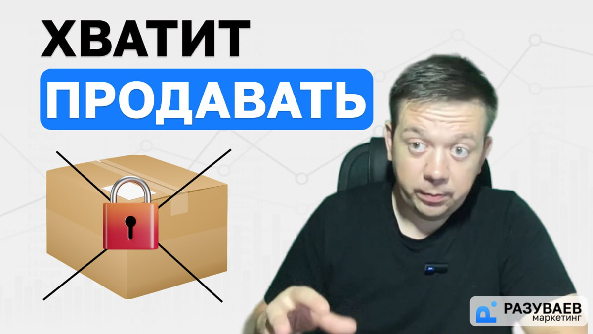 Как развить компанию и получать прибыль | Ответ в видео | Сетка — социальная сеть от hh.ru