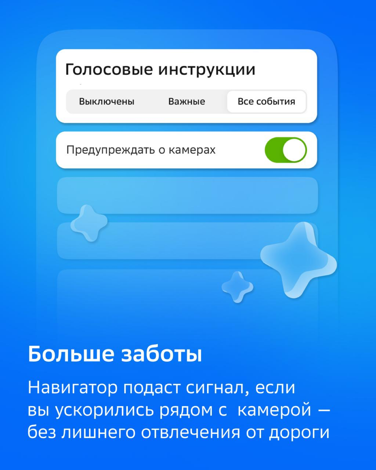🟢 Камеры, которые вы пропустили — повод открыть 2ГИС | Сетка — социальная сеть от hh.ru