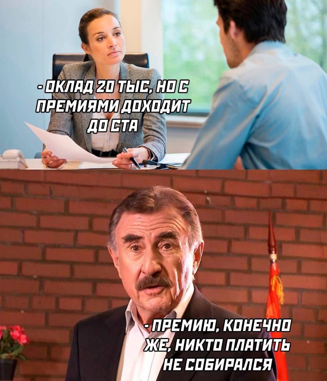 Коллеги, вы в курсе изменений?
С сентября 2025 года работодатели не смогут уменьшать премию сотрудника больше чем на 20% от его месячного заработка.
7 июня 2025 года президент подписал поправки в ст | Сетка — социальная сеть от hh.ru